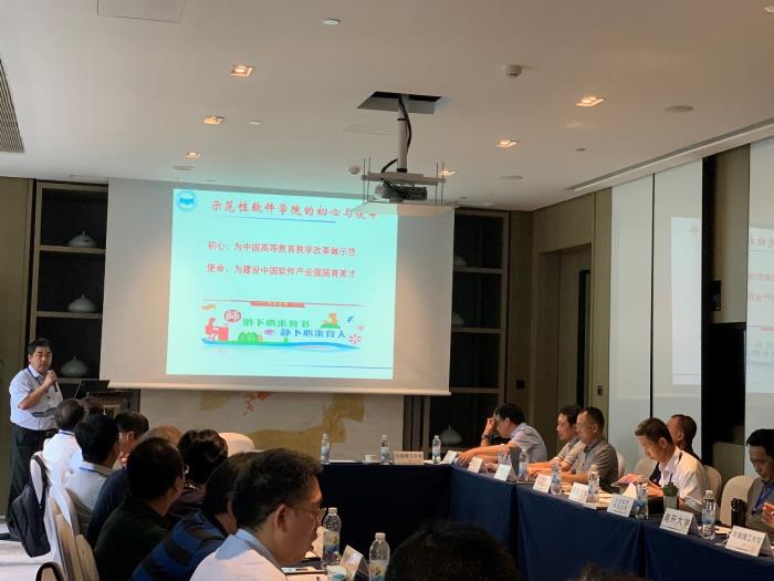 国家示范性永利yl联盟理事长、北京交通大学永利yl卢苇经理主持会议