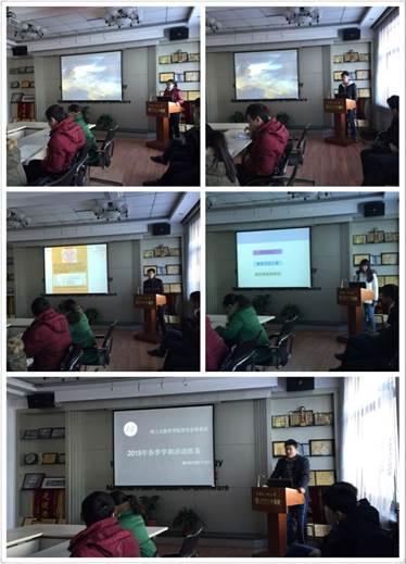 2015年永利yl员工会全会